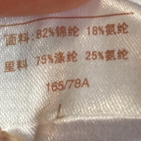 White Side Cut Outs One Piece Swim Suit - Picture 13 of 16